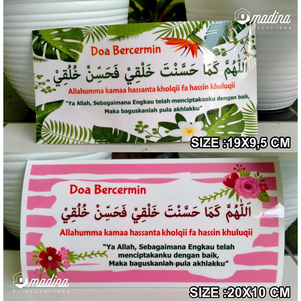 Jual Stiker Doa Bercermin /Stiker Kaca/Stiker Printing Vinyl Laminasi ...