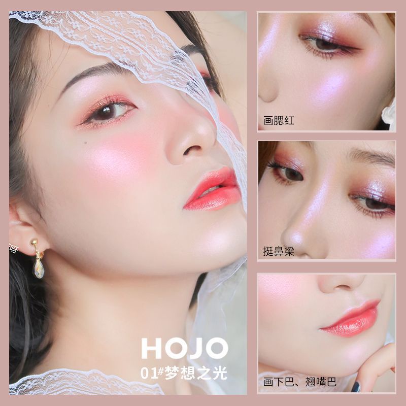 HOJO Highlighter Pallette Waterproof Glitter Highlighter &amp; BRONZER Original Powder Make up