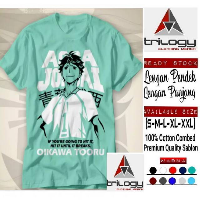 KAOS AOBA JOHSAI OIKAWA TOORU REAL COTTON COMBED