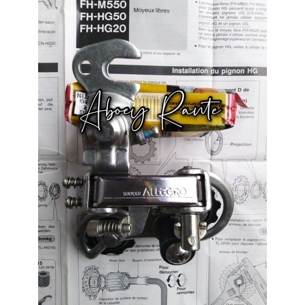 RD SHORT CAGE SUNTOUR ALLEGRO VINTAGE NOS