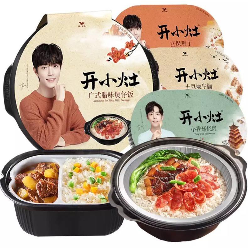 

{BISA COD} Kai Xiao Zao 开小灶 Instant Rice Hotpot Self Heating — Kemasan Siap Saji, instant