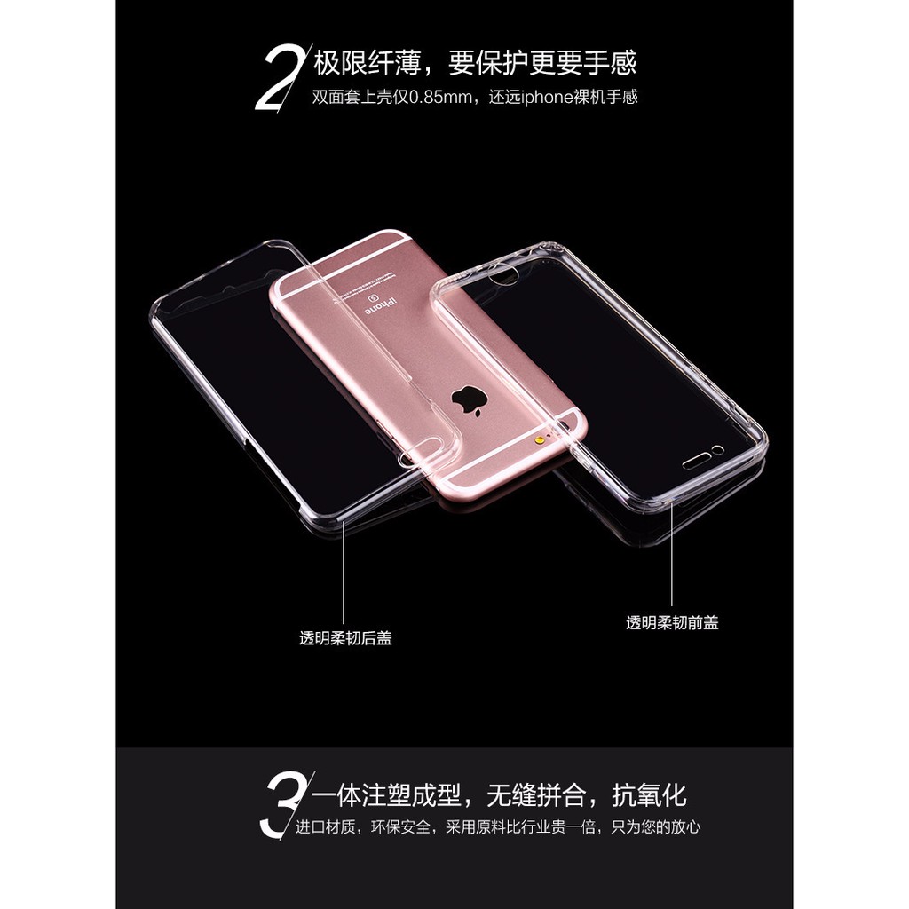 CASING IPHONE 5/5S/5G/SE SOFT ULTRA THIN CASE DEPAN BELAKANG 360
