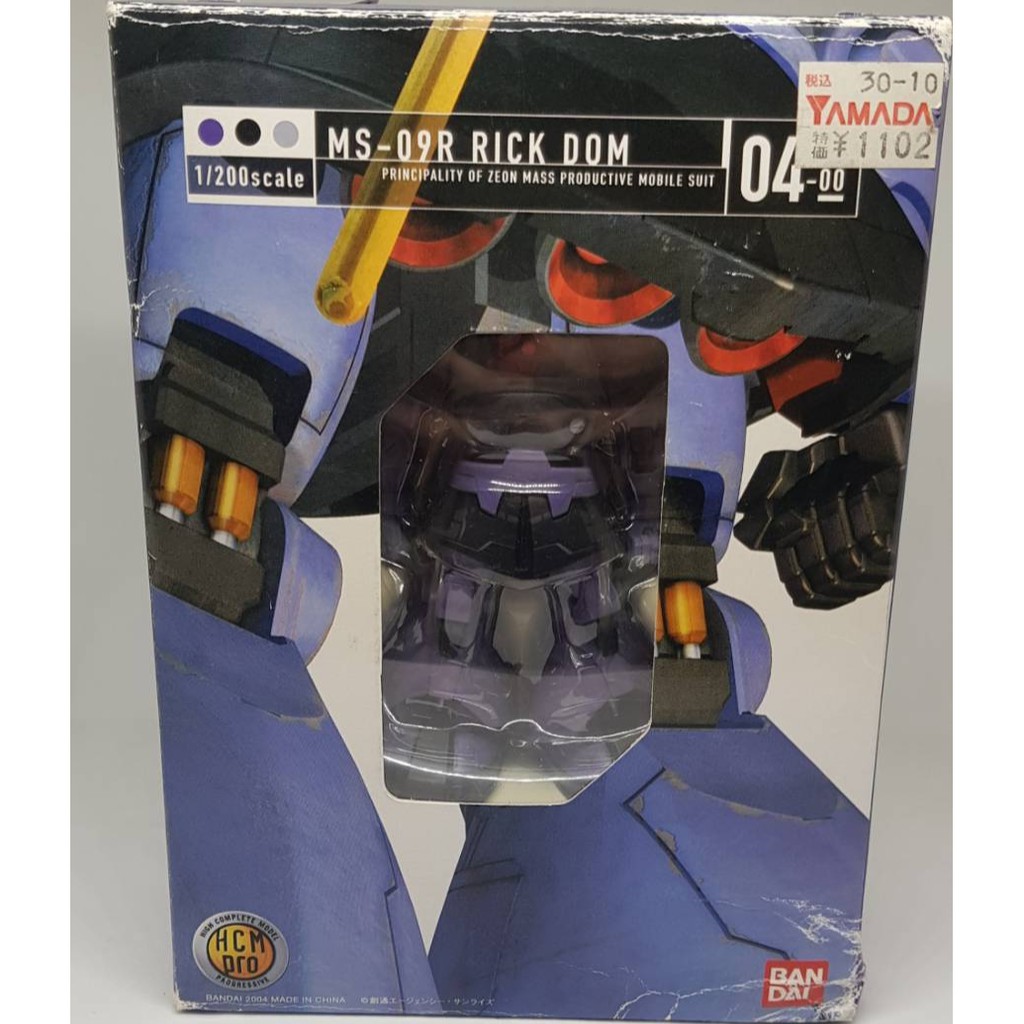 Gundam Bandai HCM Pro MS-09R Rick Dom