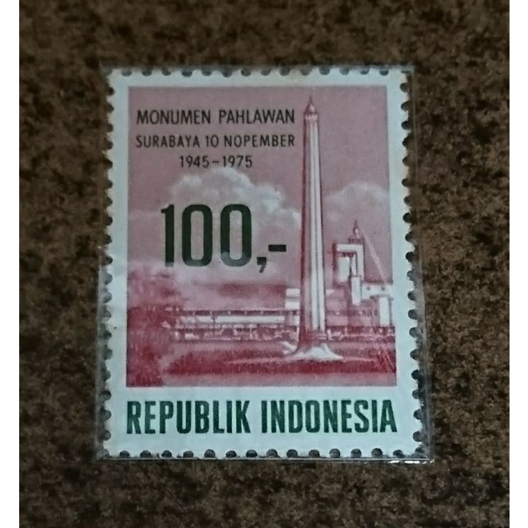 

Prangko Perangko Indonesia seri Monumen Perjuangan 45 Tahun 1975