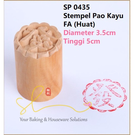 

Stempel Bakpao Bak Pao Bakpau Bakpia Kue Tausapia Kayu 3.5cm Fa Huat