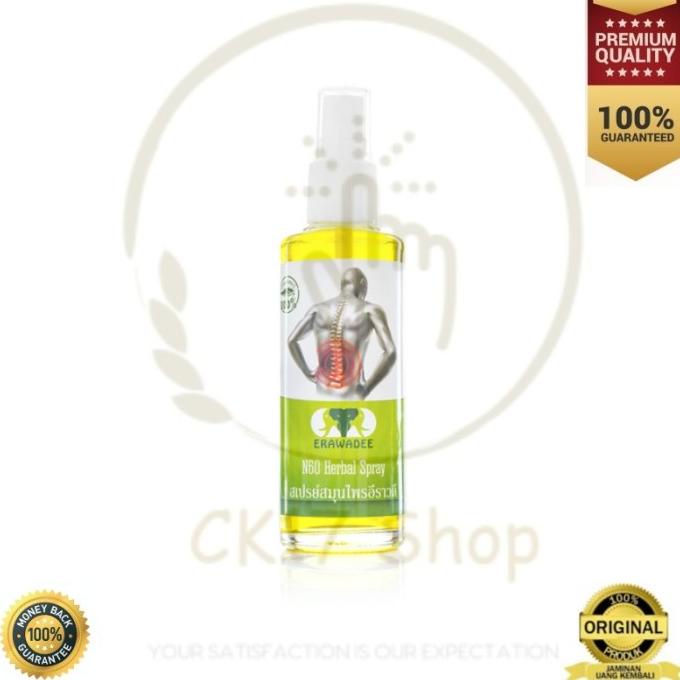 cusss order] Erawadee Herbal Spray No 60, Semprotan Medis untuk Punggung dan Sendi