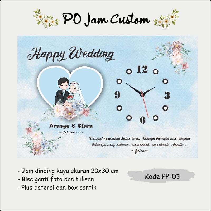 Jam Dinding Custom Hadiah Kado Pernikahan/Ulang tahun/Wisuda PP-03 jam estetik