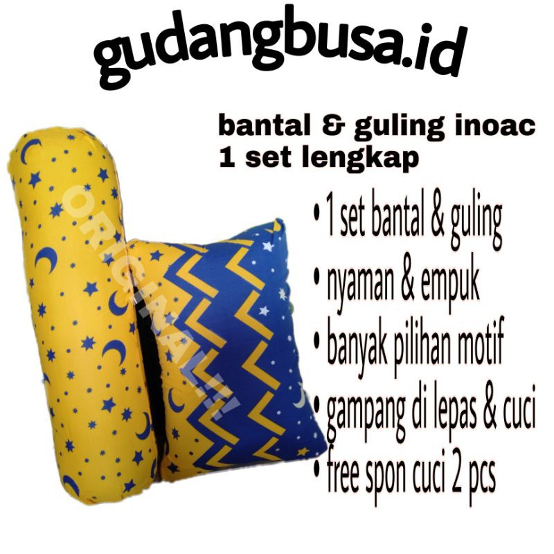 bantal + guling inoac 1 (set) bantal guling inoac