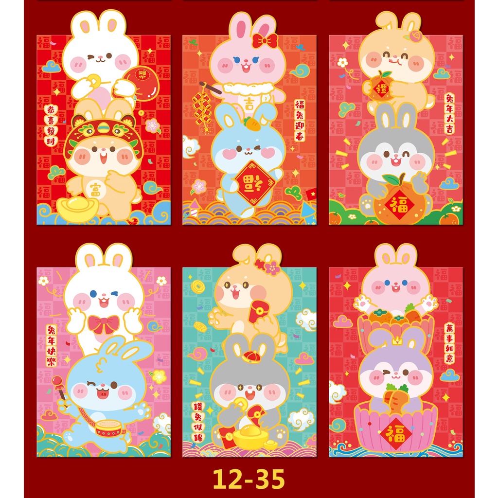 6pcsset Amplop Angpao Merah Motif Print Kelinci Untuk Hadiah Nataltahun Baru 2023
