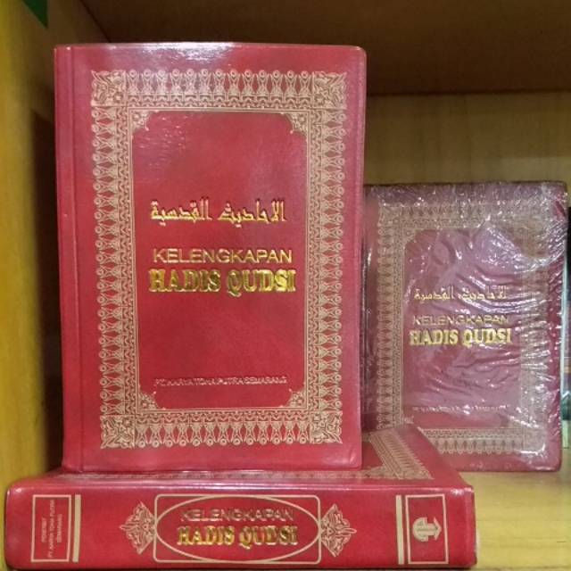 Kelengkapan Hadis Qudsi