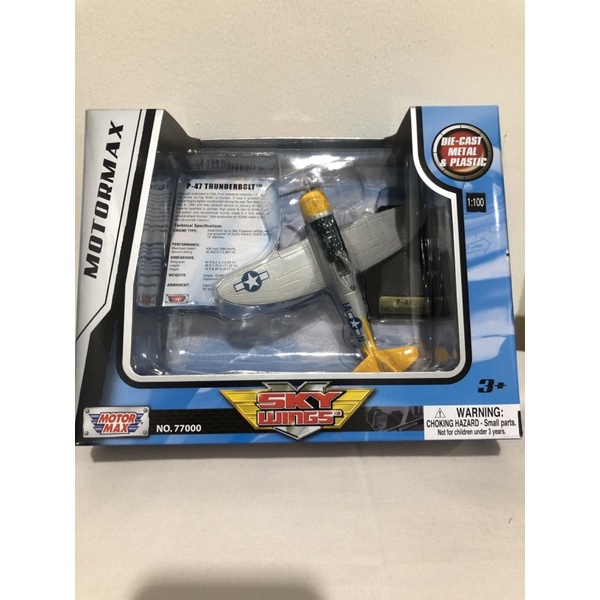 p-47 thunderbolt motor max sky wings