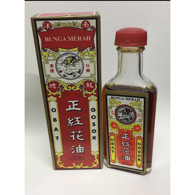 Red flower minyak bunga merah lmada rematik sakit pinggang encok