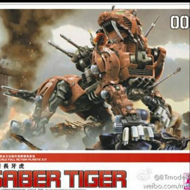 Gundam zoid bt model mg saber tiger red