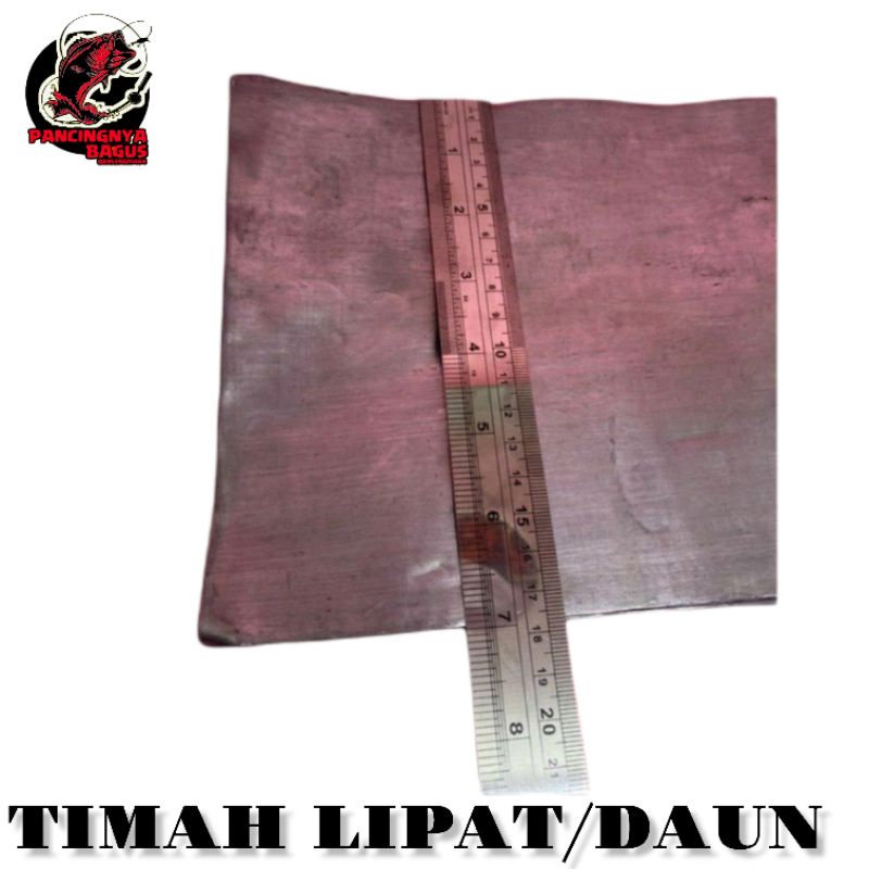 timah daun tebal lembaran 20x20 cm | timbel lempeng / timbel lempit timah lipat