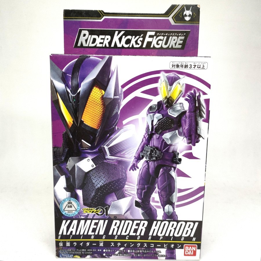Bandai Kamen Rider Zero One RKF Kamen Rider Horobi Sting Scorpion