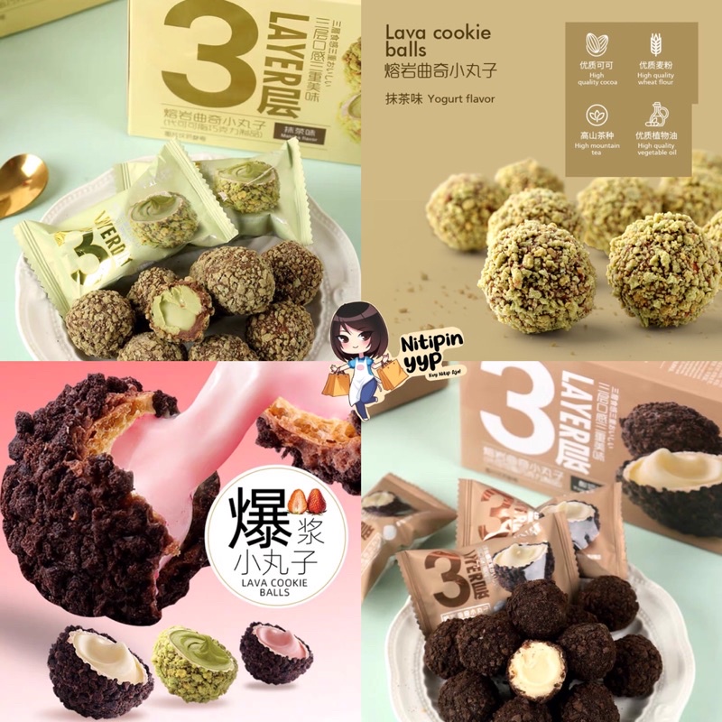 [HRG 1PCS] Fried Cookie Ball CHOCO LAVA MINI China - Biskuit Cookie Coklat, Sakura, Cheese, Yoghurt &amp; Matcha Lava 3Layers Cookie Ball - Cemilan China Siap Saji (±10gr)