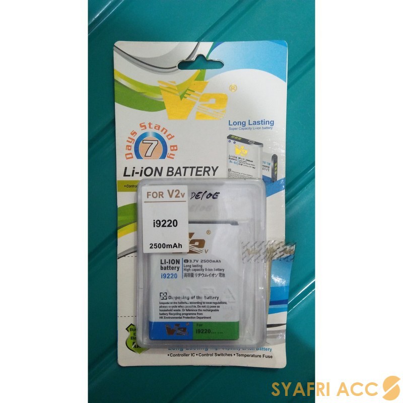 Battery Baterai Long Lasting V2 Samsung Galaxy Note 1 I9220