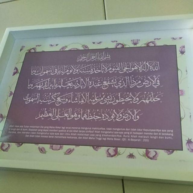Kaligrafi Set Ayat Kursi Uk 30x40 Dan Allah Muhammad Uk 20x30 Shabby Chic Ungu Frame Kayu 3pcs
