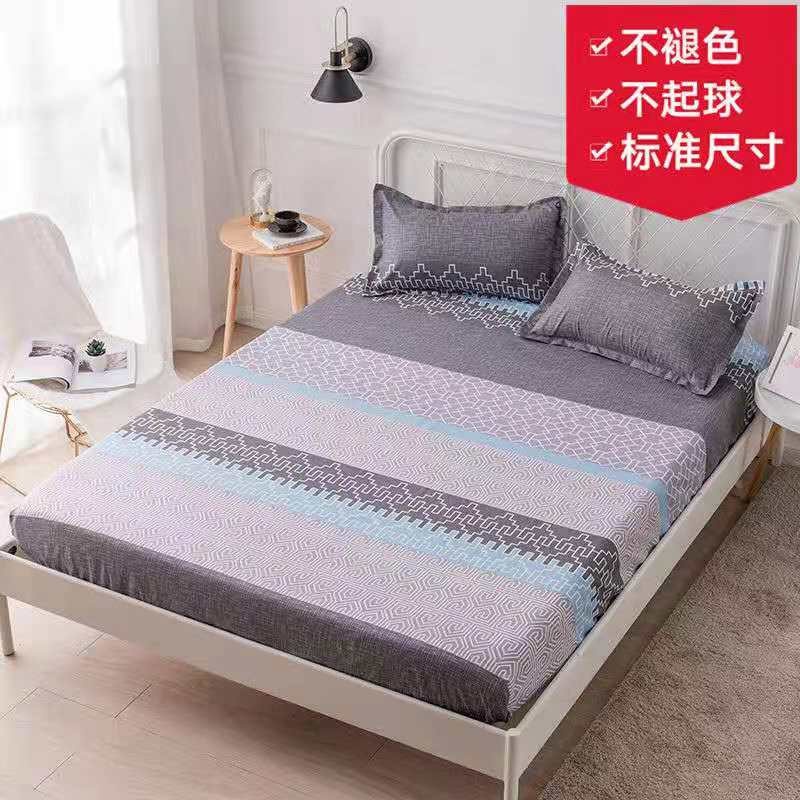 Mattress Bed Sheet Cover / Seprei Motif Bed Sprei Sarung Penutup Kasur