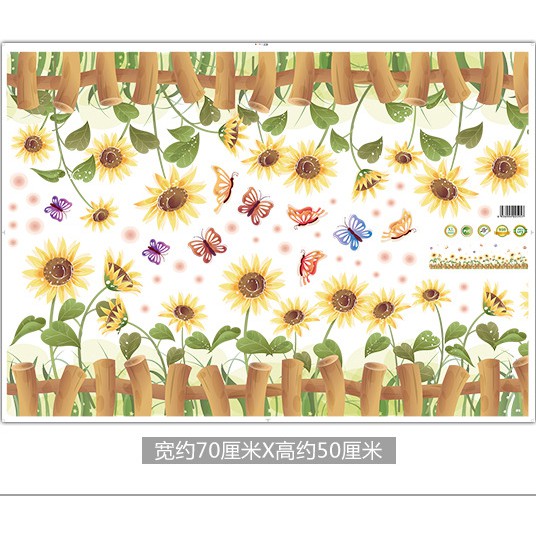 RELIZA WALL STICKER PAGAR BUNGA MATAHARI SUN FLOWERS STIKER DINDING XL7178