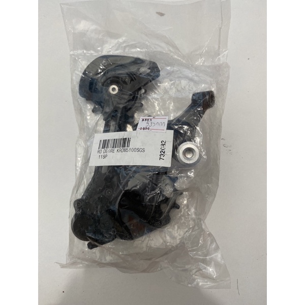 Rd Shimano Deore M5100 SGS