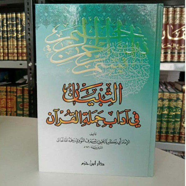 Kitab at Tibyan fi Adab Hamalatil Qur'an / Imam An Nawawy ad Damasyqi / Cet Dar Ibnu Hazm