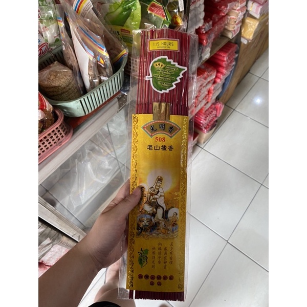 Dupa Hio 508 Guang Ming Xiang SCR 1 ons Wangi Harum Hio warna Merah kuning Cendana