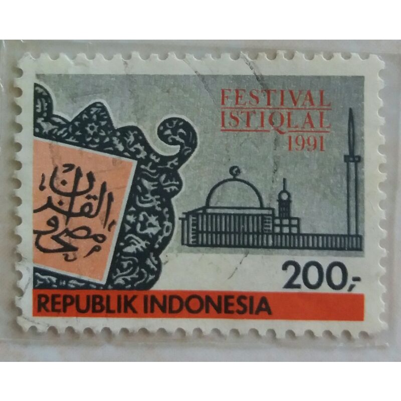 

Perangko Festival Istiqlal Tahun 1991 Single Set Used