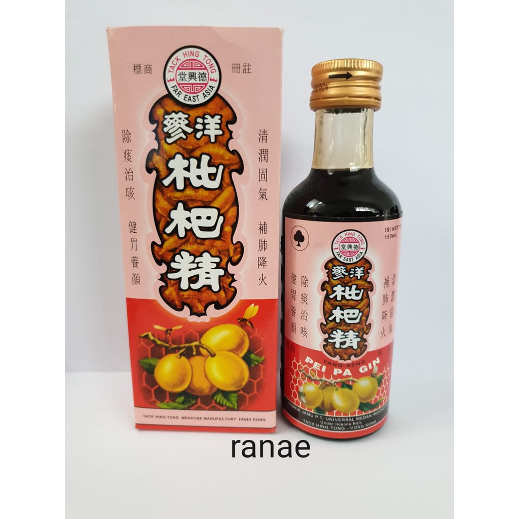 yang seng -PEI PA GIN- obat batuk