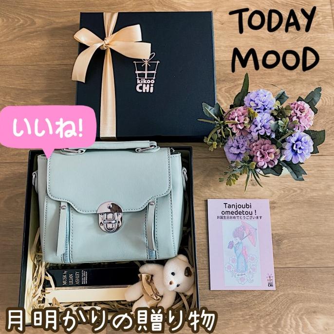 

KIKOOCHI GIFT BOX MOONLIGHT - HADIAH KADO ULANG TAHUN PACAR WANITA DSG54546WE