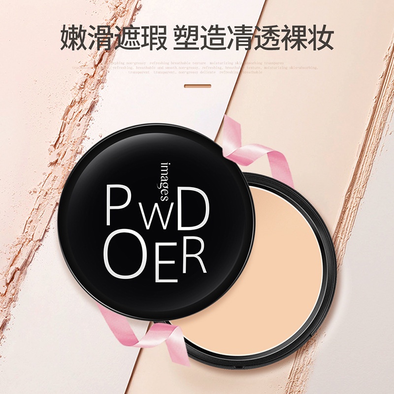 Sadoer Images Powder Bedak Glowing Tahan Lama Anti Air Images Professional Compact Powder 16 Gram