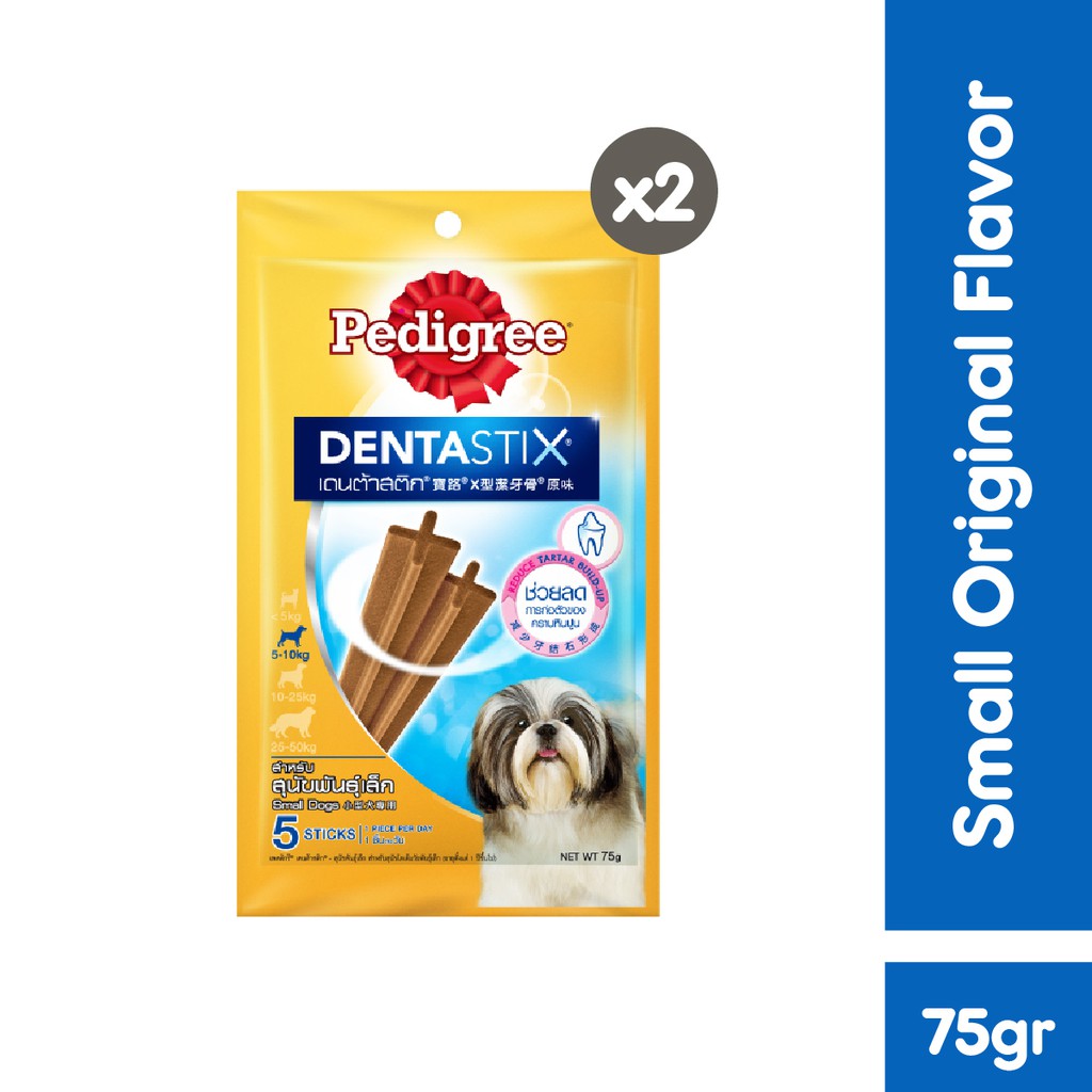 PEDIGREE® Dentastix Small Snack Anjing 75 g - Isi 2