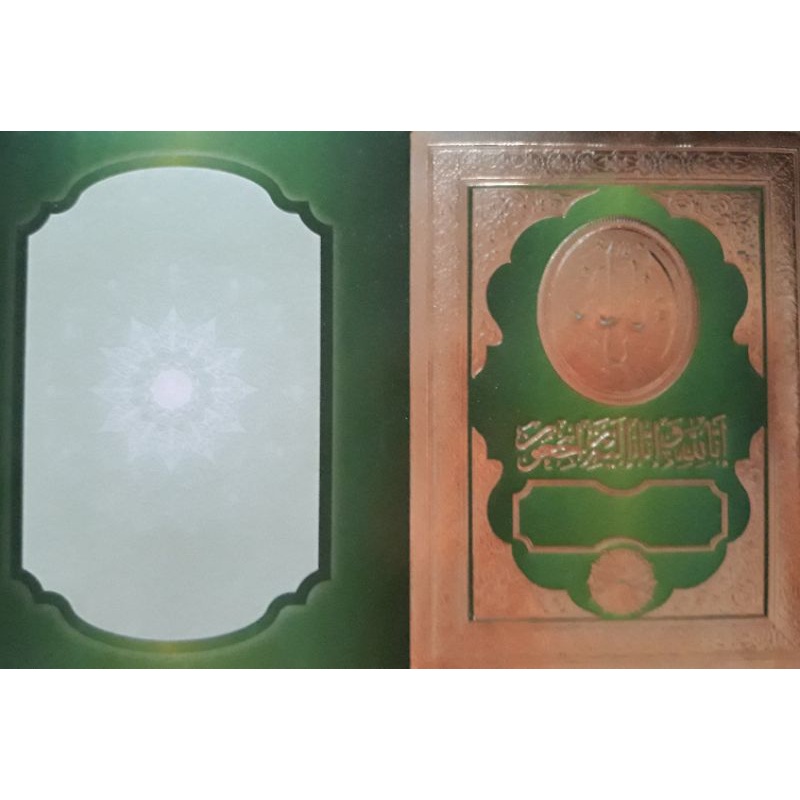 

Cover Yasin | Sampul Yasin | Terbaru