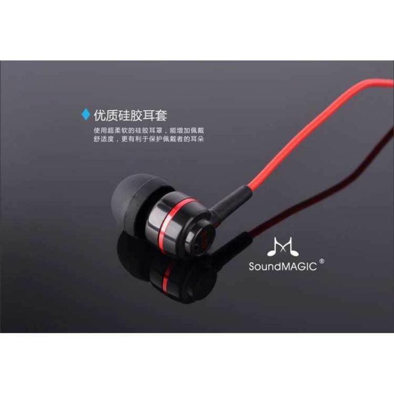 SoundMAGIC Headset Earphones In-ear Sound Isolating Powerful Bass Mic