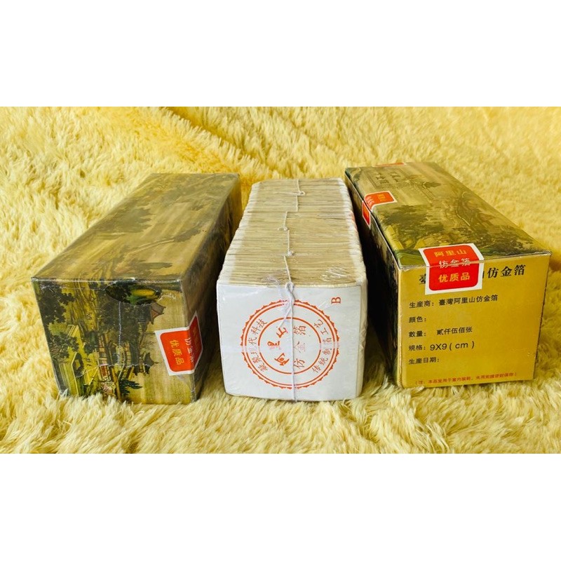 

[TWINKLE GOLD] 3 Ukuran Gold Leaf / Kimpo / Kertas Emas / Prada “TAIWAN” 100% Original