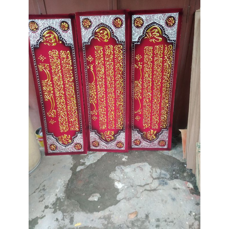 kaligrafi ayat kursi Prada emas timbul