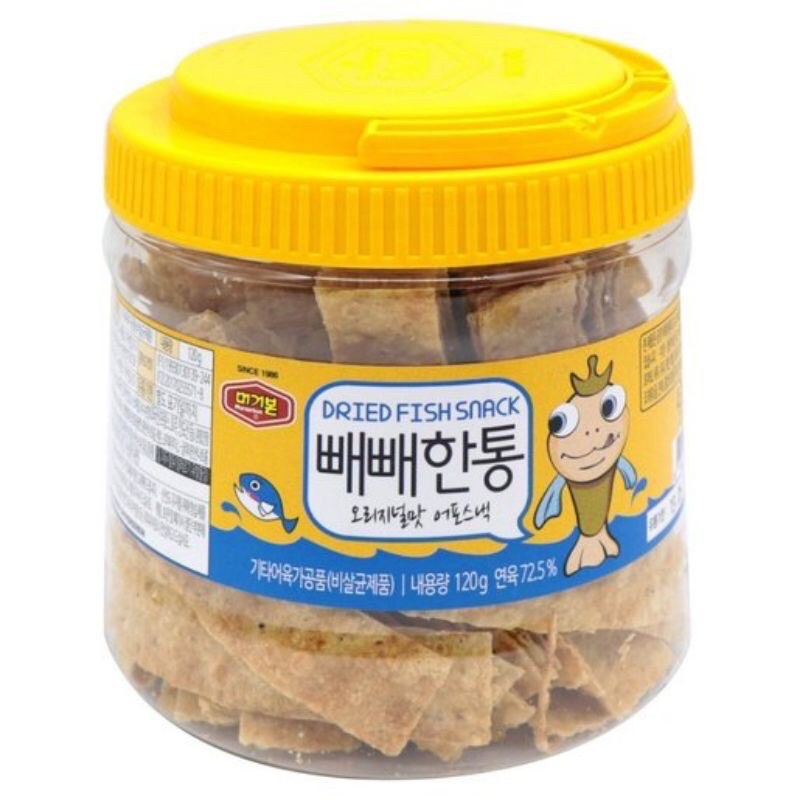 

Murgerbon Dried Fish Snack 120gr