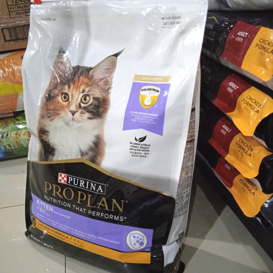 GOJEK PROPLAN KITTEN CHICKEN FORMULA 8 KG/ PRO PLAN KITTEN 8 KG