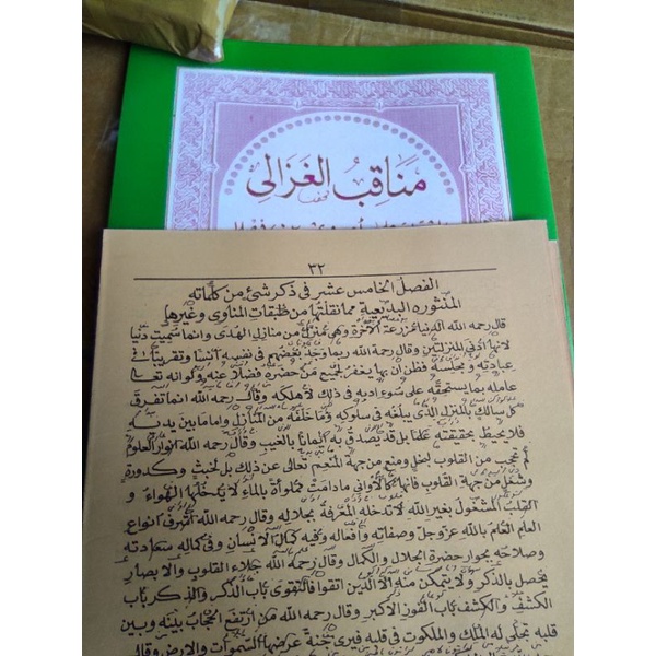 

kitab manaqibul ghozali, manaqib imam gozali makna petuk