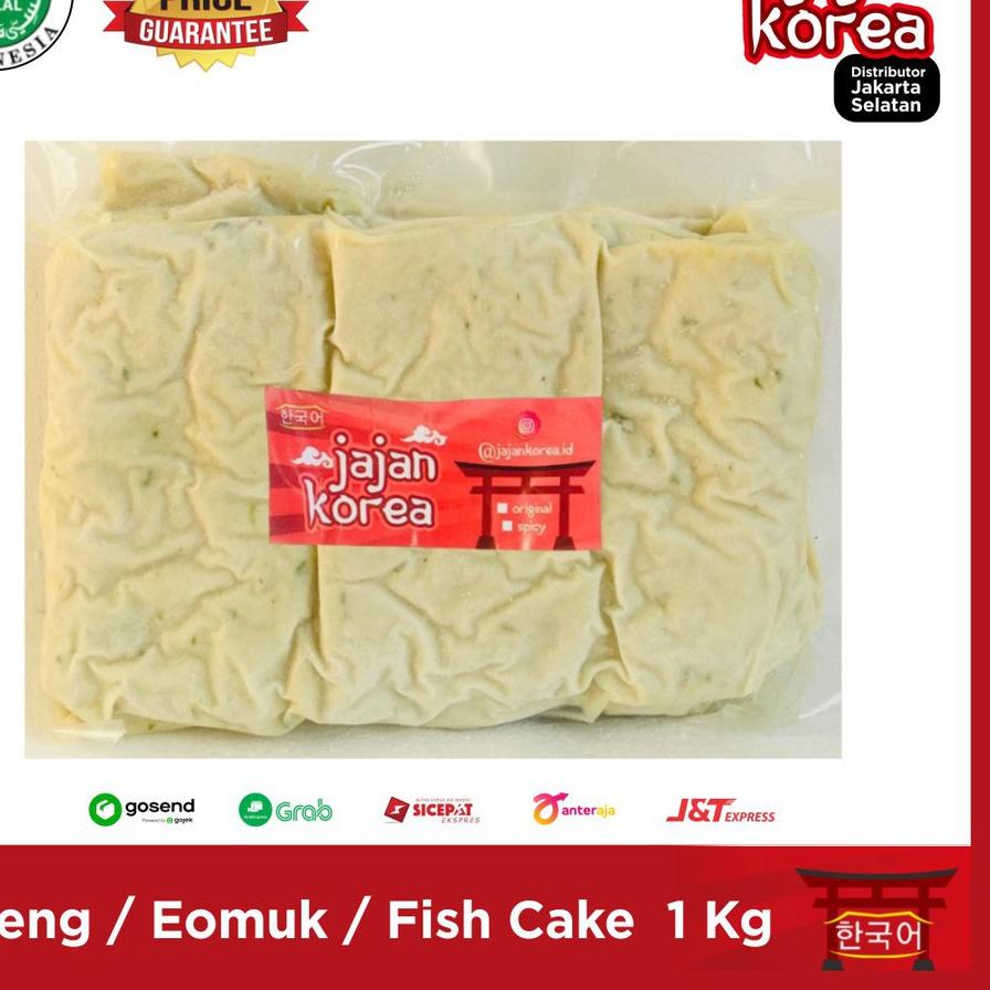 

Quality Control✅1 Kg Odeng / Eomuk / Fish Cake - Halal - Jajan Korea|RA8