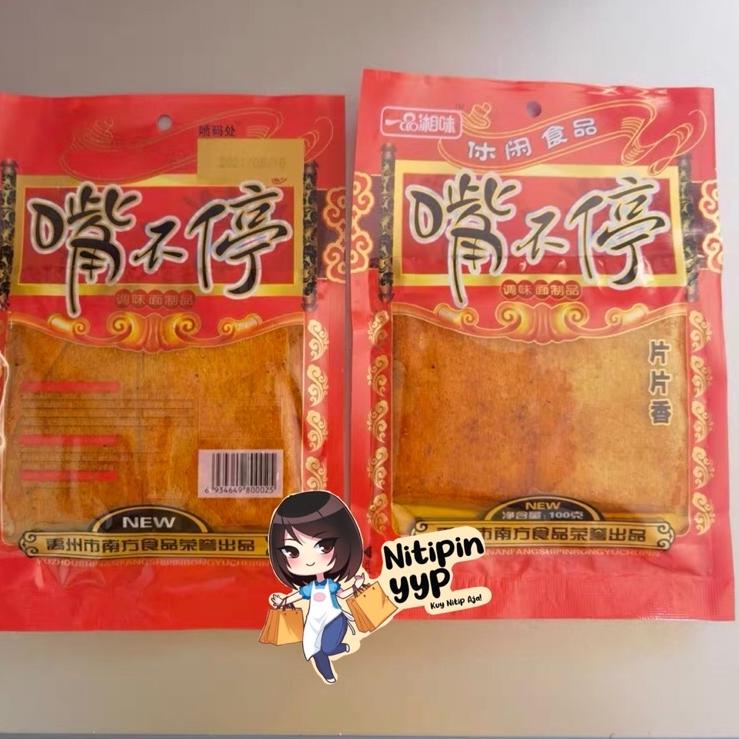 

⚡️ DaLaPian LaTiao - Spicy Tofu Skin Strip - Kulit Tahu Pedas 