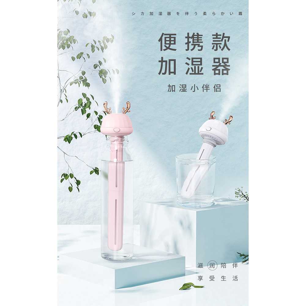 LOVELY Ultrasonic Air Humidifier Aromatherapy Portable Celup - K-J023