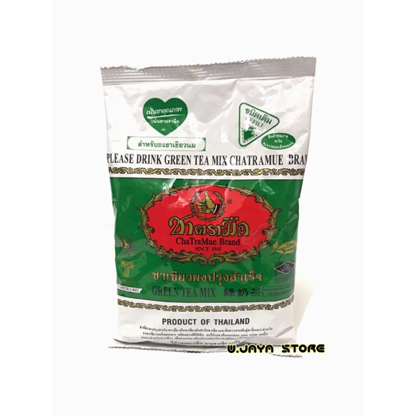 

Thai Green Tea Number One Brand - tth485