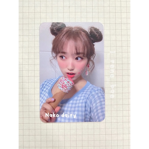 Nako oneiric dairy (ice cream)BOOKED