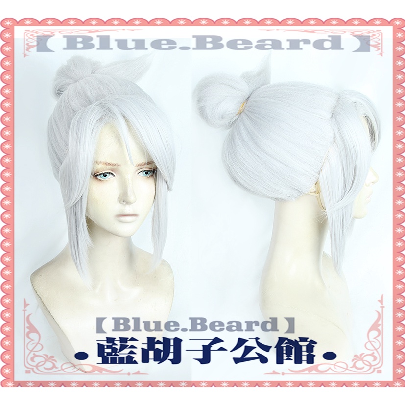 Bluebeard - Jett Wig - Valorant Jett Cosplay Wig - Valorant Wig Cosplay Jett
