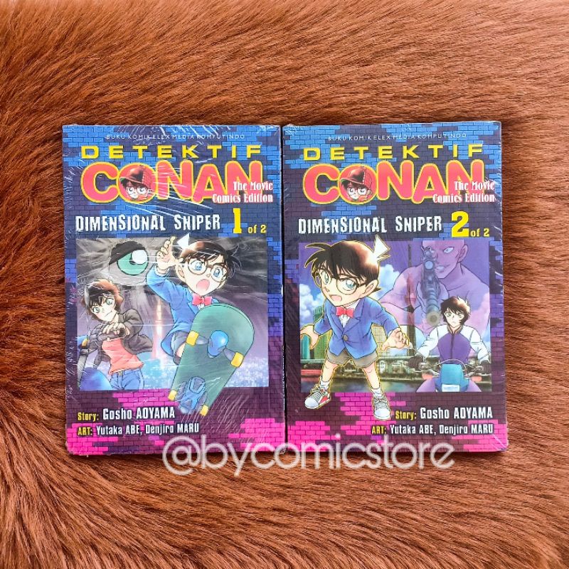 Komik Detektif Conan The Movie Dimensional Sniper 1-2 END