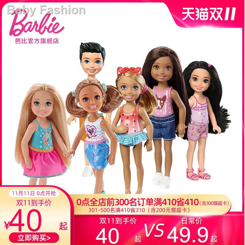 barbie doll under 200