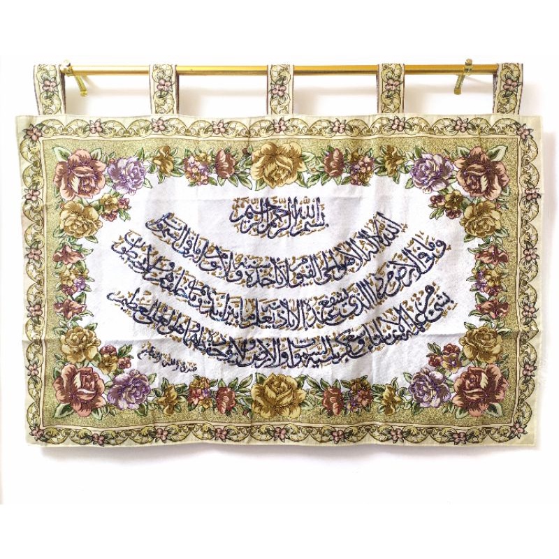 Hiasan Dinding Kaligrafi Ayat Kursi JUMBO Full Payet Impor Mesir - wall decor - pajangan kaligrafi