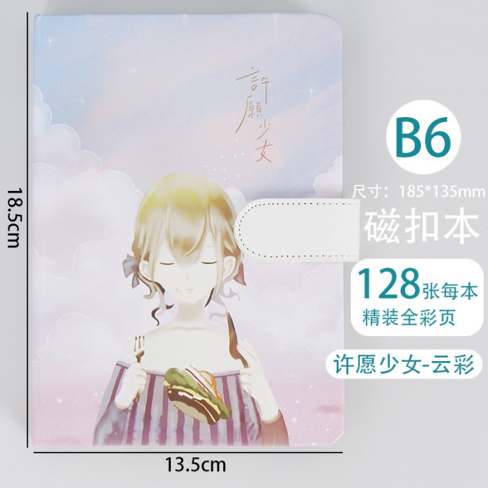 

BUKU TULIS NOTEBOOK MOTIF KARTUN ANIME FLOWER BUKU HARIAN BERGAMBAR - 2