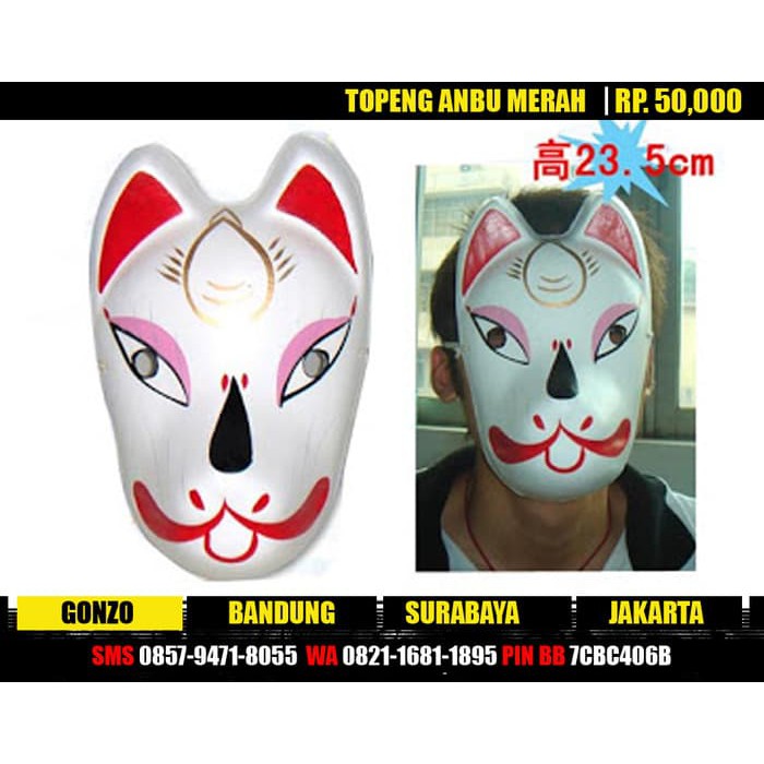 topeng anbu merah